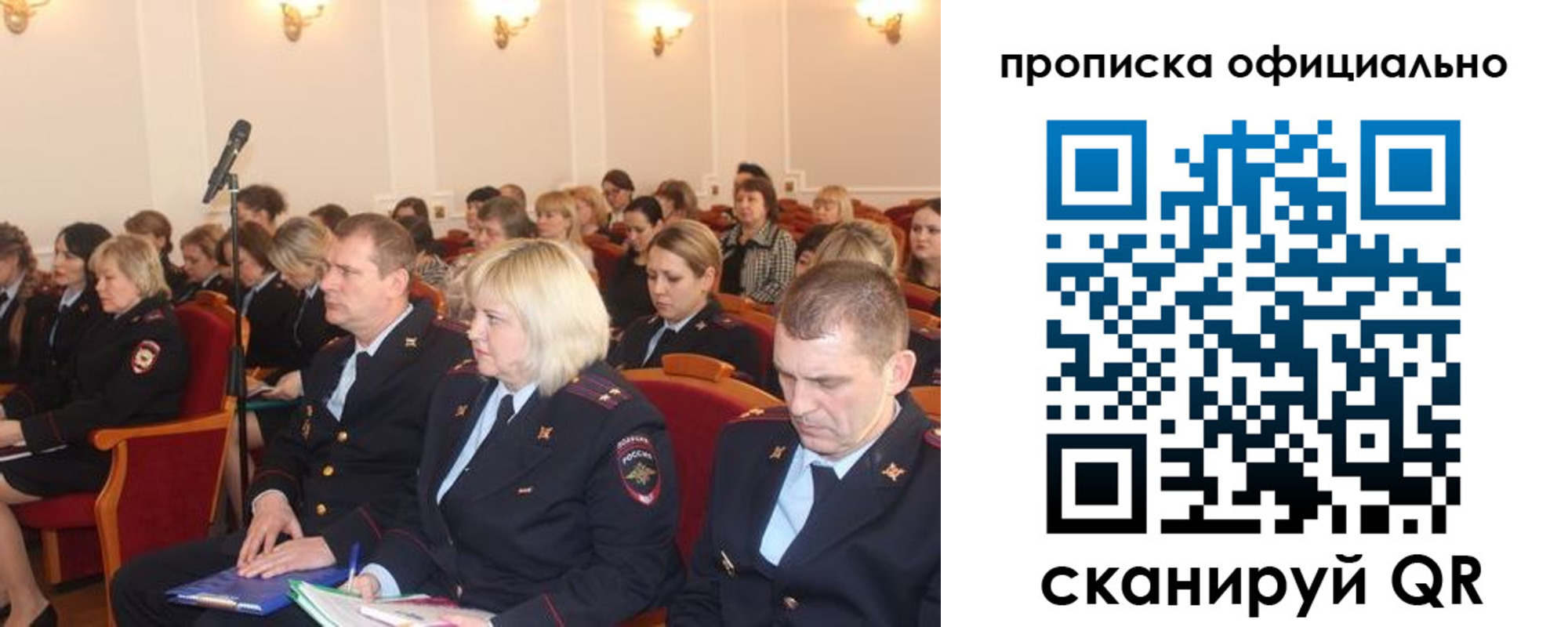 найти адрес прописки в Борисоглебске