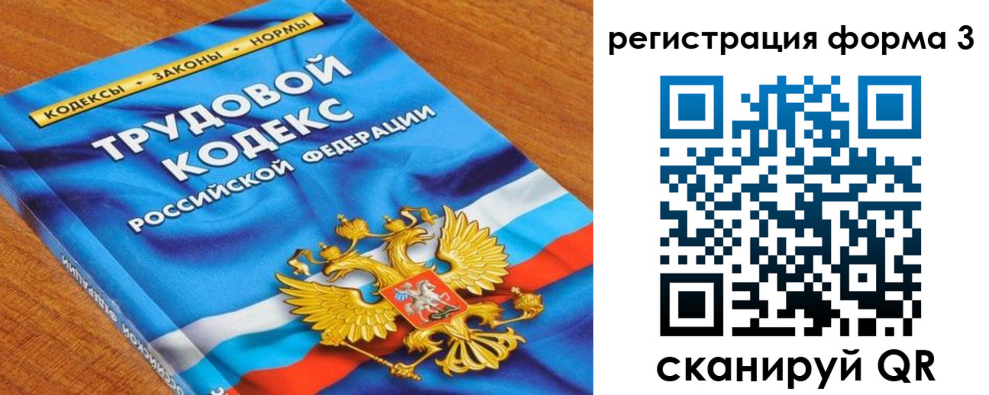 форма 3 в Борисоглебске