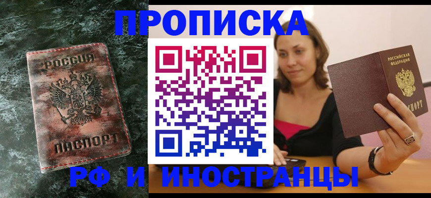 регистрация для дет. сада в Борисоглебске